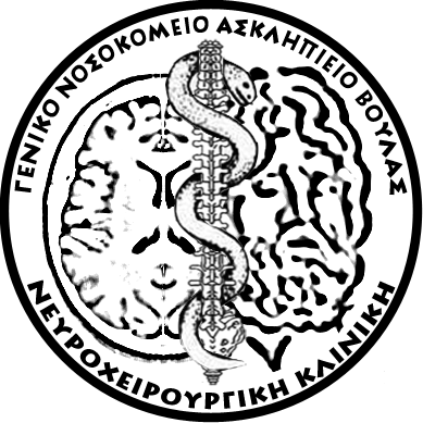 Logo of Neurosurgery Department