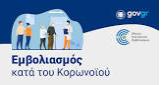 Covid vaccination Covid vaccination